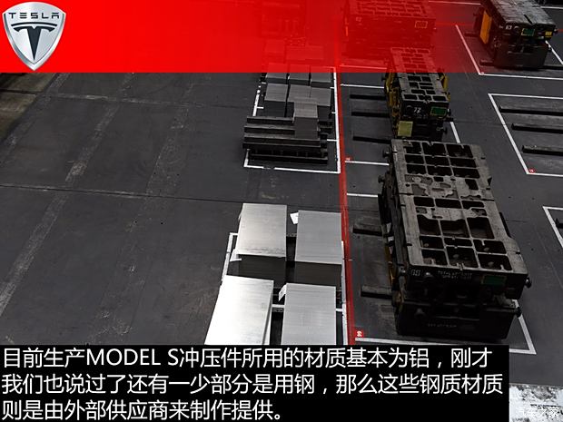 特斯拉 MODEL S 2015款 MODEL S 85D