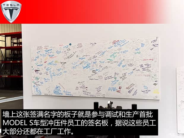 特斯拉 MODEL S 2015款 MODEL S 85D 特斯拉 MODEL S 2015款 MODEL S 85D