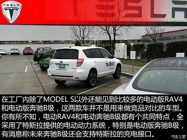 特斯拉 MODEL S 2015款 MODEL S 85D