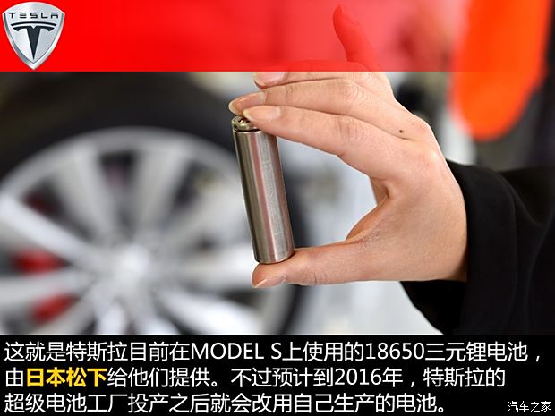 特斯拉 MODEL S 2015款 MODEL S 85D