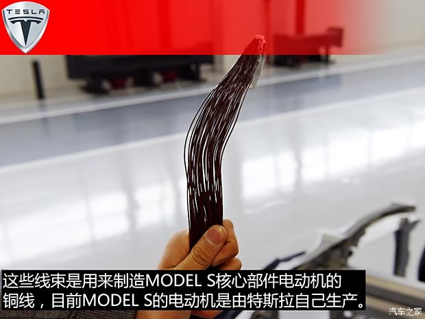 特斯拉 MODEL S 2015款 MODEL S 85D