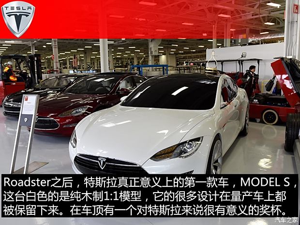 特斯拉 MODEL S 2015款 MODEL S 85D