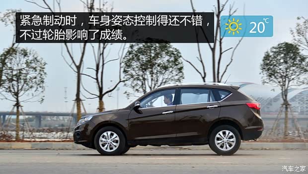 陆风汽车 陆风X5 2015款 1.5T 手动创享版 陆风汽车 陆风X5 2015款 1.5T 手动创享版