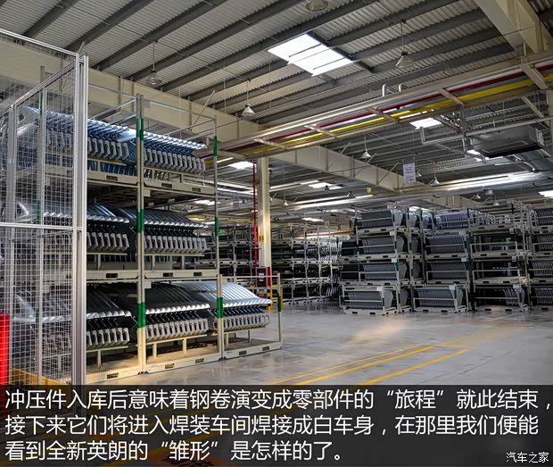 通用别克 英朗 2015款 18T 双离合运动旗舰型 通用别克 英朗 2015款 18T 双离合运动旗舰型