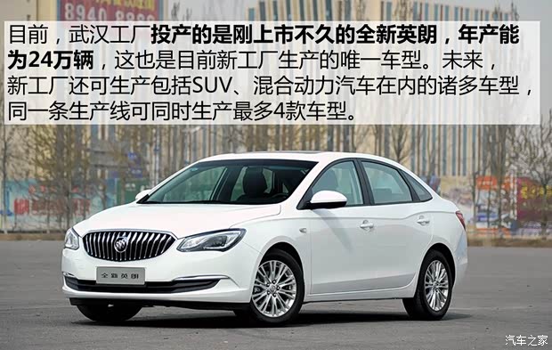 通用別克 英朗 2015款 18T 雙離合運動旗艦型