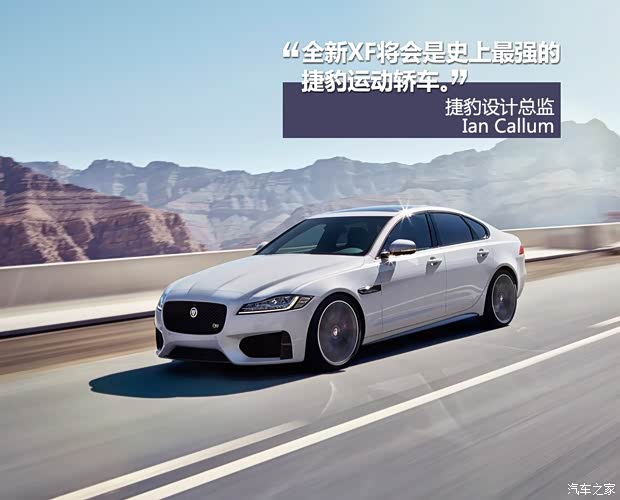捷豹 捷豹XF 2016款 XF 基本型 捷豹 捷豹XF 2016款 XF 基本型