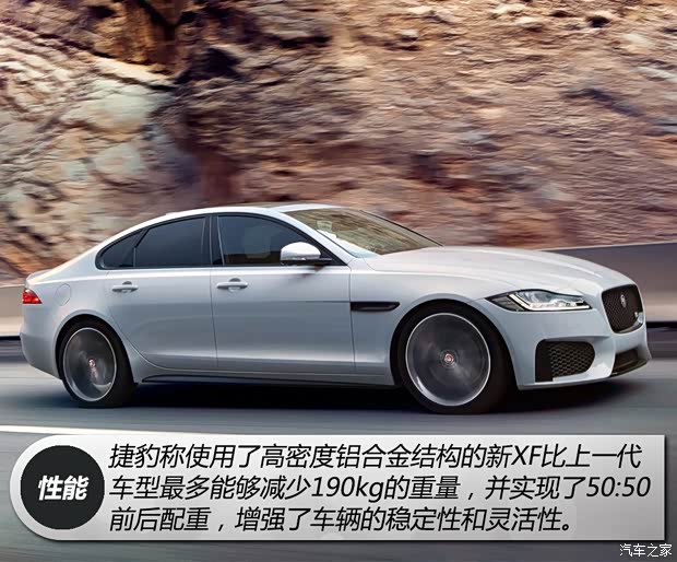 捷豹 捷豹XF 2016款 XF 基本型 捷豹 捷豹XF 2016款 XF 基本型