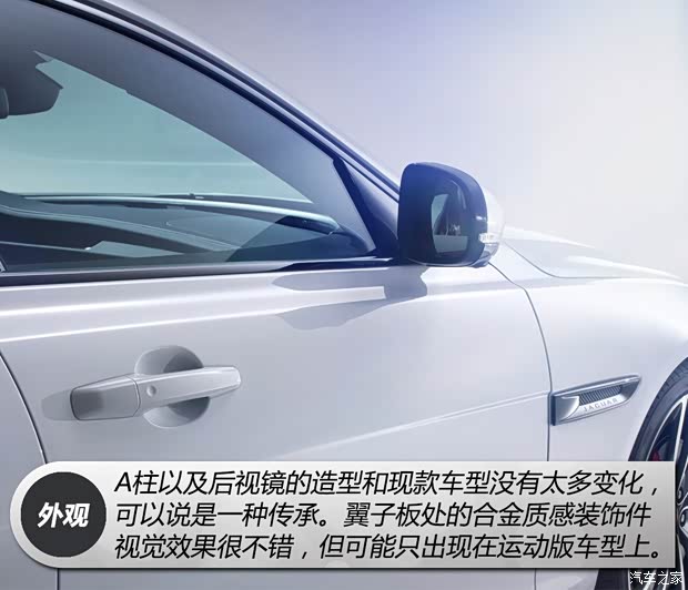 捷豹 捷豹XF 2016款 XF 基本型