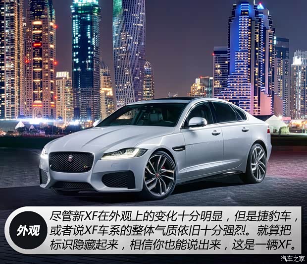 捷豹 捷豹XF 2016款 XF 基本型