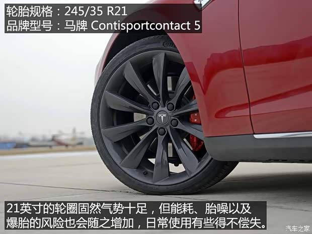 特斯拉 MODEL S 2015款 MODEL S P85D