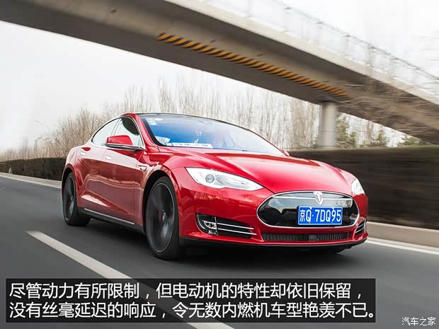 特斯拉 MODEL S 2015款 MODEL S P85D 特斯拉 MODEL S 2015款 MODEL S P85D