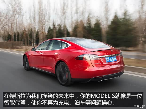 特斯拉 MODEL S 2015款 MODEL S P85D 特斯拉 MODEL S 2015款 MODEL S P85D