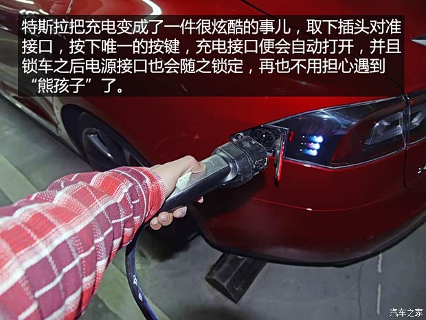 特斯拉 MODEL S 2015款 MODEL S P85D 特斯拉 MODEL S 2015款 MODEL S P85D