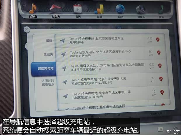 特斯拉 MODEL S 2015款 MODEL S P85D 特斯拉 MODEL S 2015款 MODEL S P85D