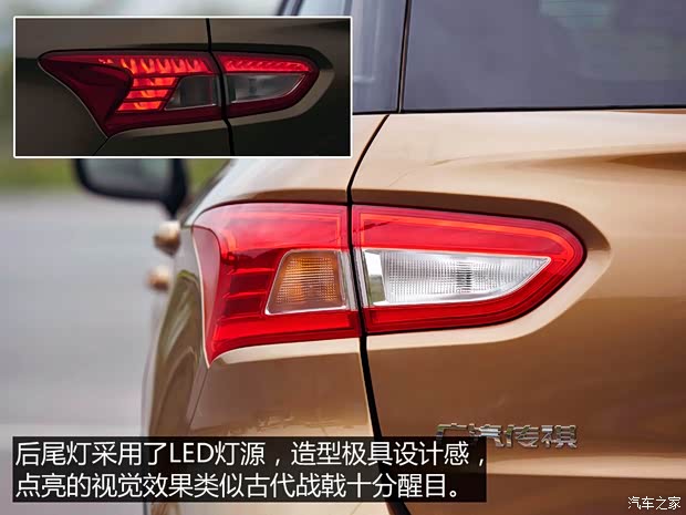 广汽乘用车 传祺GS4 2015款 基本型