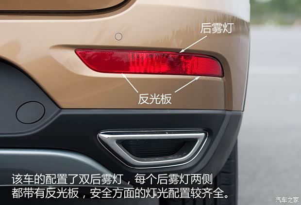 广汽乘用车 传祺GS4 2015款 基本型