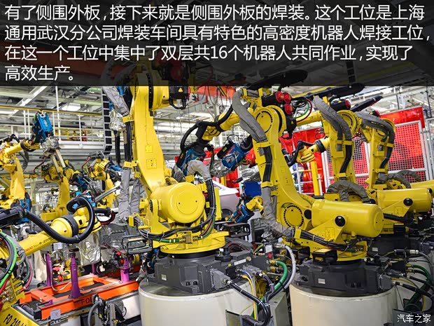 通用别克 英朗 2015款 18T 双离合运动旗舰型 通用别克 英朗 2015款 18T 双离合运动旗舰型