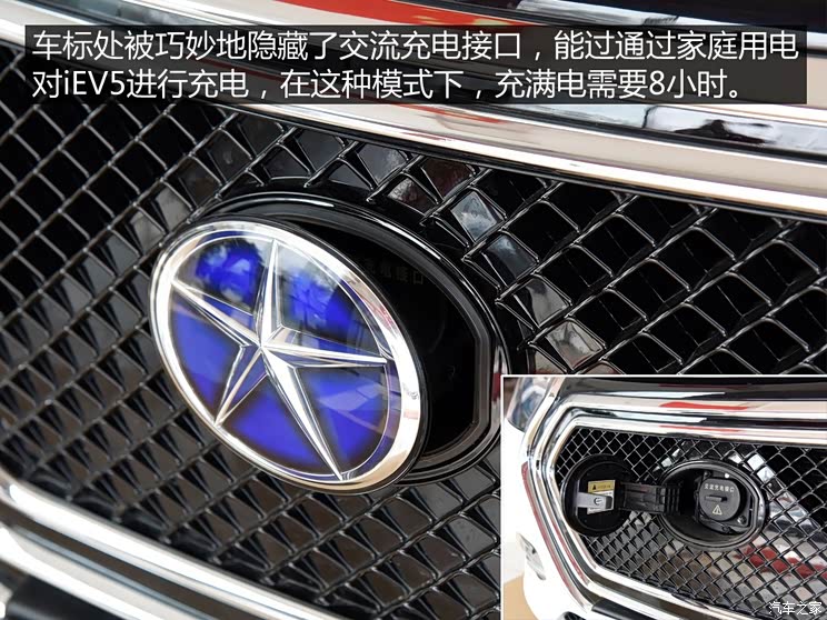 江淮汽车 江淮iEV 2015款 iEV5 江淮汽车 江淮iEV 2015款 iEV5