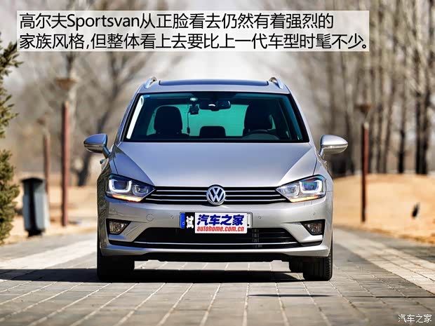 大眾(進(jìn)口) 高爾夫(進(jìn)口) 2015款 1.4TSI Sportsvan