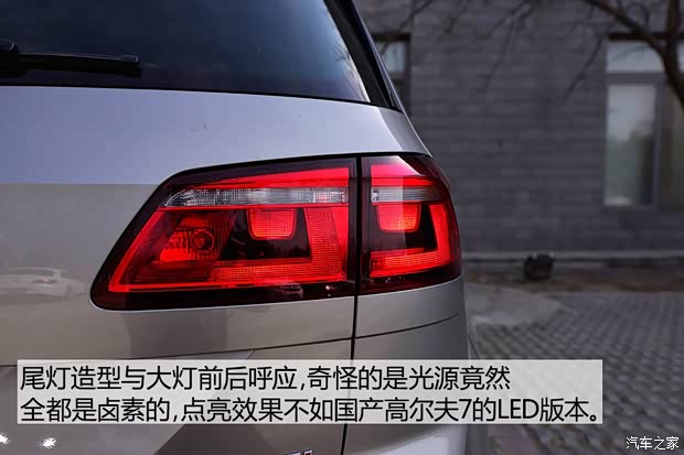 大眾(進(jìn)口) 高爾夫(進(jìn)口) 2015款 1.4TSI Sportsvan