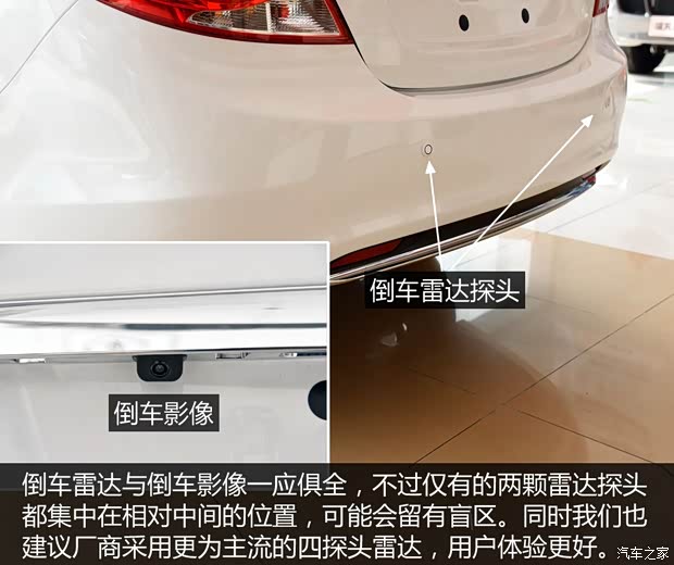 江淮汽車 江淮iEV 2015款 iEV5