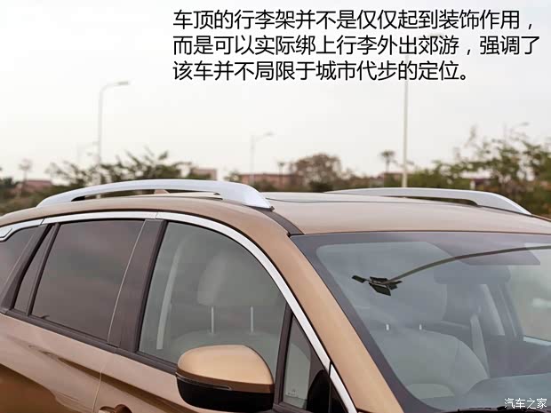 广汽乘用车 传祺GS4 2015款 基本型