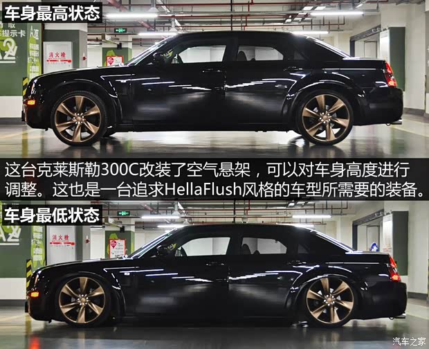 北京克萊斯勒 克萊斯勒300C 2006款 3.5L 豪華領(lǐng)航版