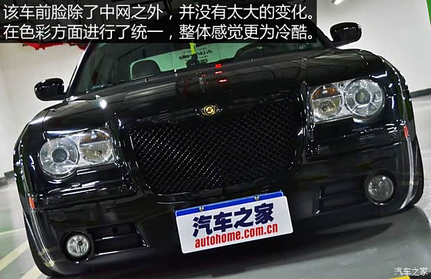 北京克萊斯勒 克萊斯勒300C 2006款 3.5L 豪華領(lǐng)航版