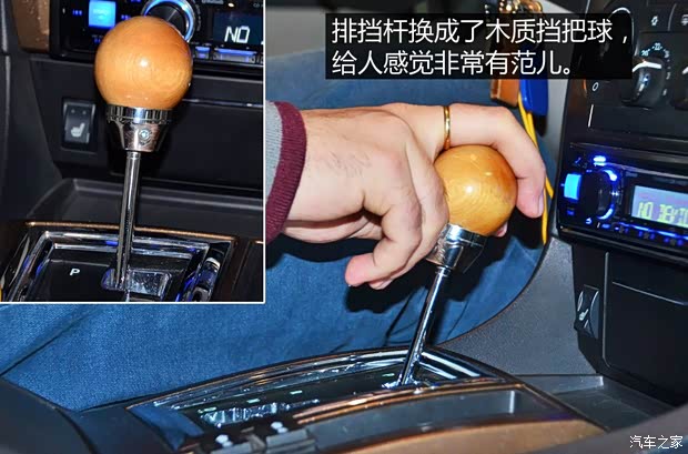 北京克莱斯勒 克莱斯勒300C 2006款 3.5L 豪华领航版