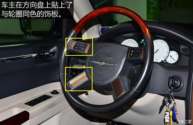 北京克莱斯勒 克莱斯勒300C 2006款 3.5L 豪华领航版