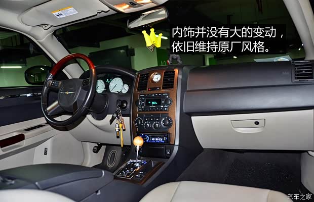 北京克莱斯勒 克莱斯勒300C 2006款 3.5L 豪华领航版