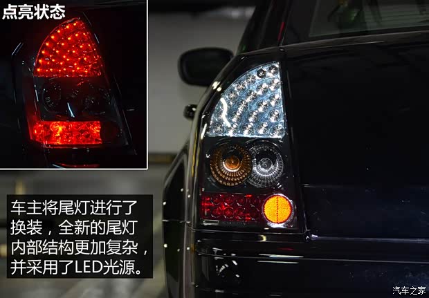 北京克萊斯勒 克萊斯勒300C 2006款 3.5L 豪華領(lǐng)航版