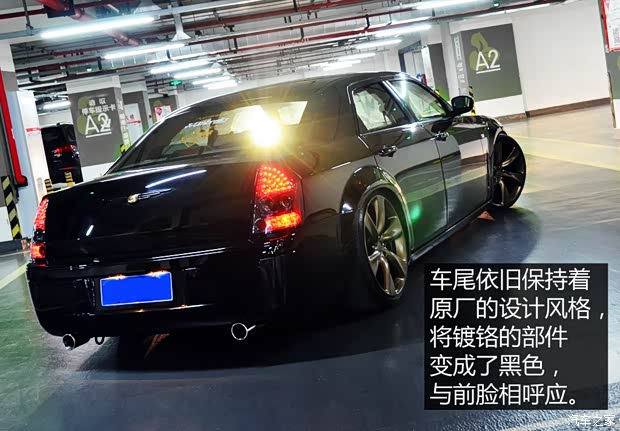 北京克萊斯勒 克萊斯勒300C 2006款 3.5L 豪華領(lǐng)航版