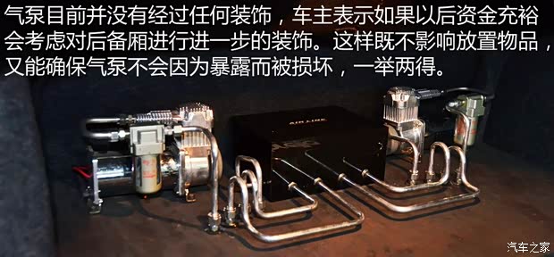 北京克萊斯勒 克萊斯勒300C 2006款 3.5L 豪華領(lǐng)航版