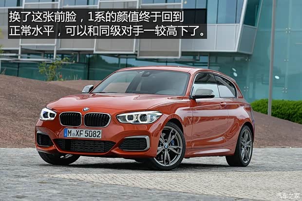 宝马(进口) 宝马1系 2015款 三门版 宝马(进口) 宝马1系 2015款 三门版