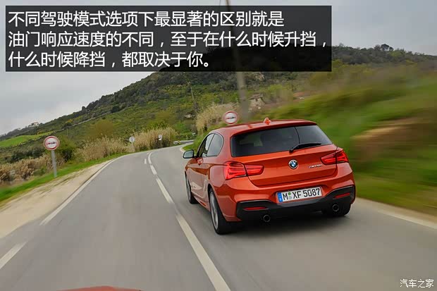 宝马(进口) 宝马1系 2015款 三门版