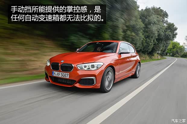 宝马(进口) 宝马1系 2015款 三门版