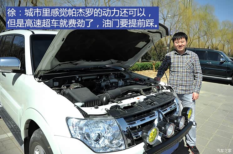 三菱(进口) 帕杰罗(进口) 2014款 3.0L 精英版