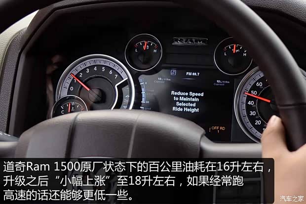 道奇(进口) 道奇Ram 2014款 1500 道奇(进口) 道奇Ram 2014款 1500