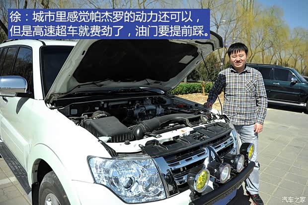 三菱(進(jìn)口) 帕杰羅(進(jìn)口) 2014款 3.0L 精英版 三菱(進(jìn)口) 帕杰羅(進(jìn)口) 2014款 3.0L 精英版