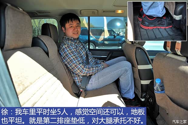 三菱(進(jìn)口) 帕杰羅(進(jìn)口) 2014款 3.0L 精英版 三菱(進(jìn)口) 帕杰羅(進(jìn)口) 2014款 3.0L 精英版