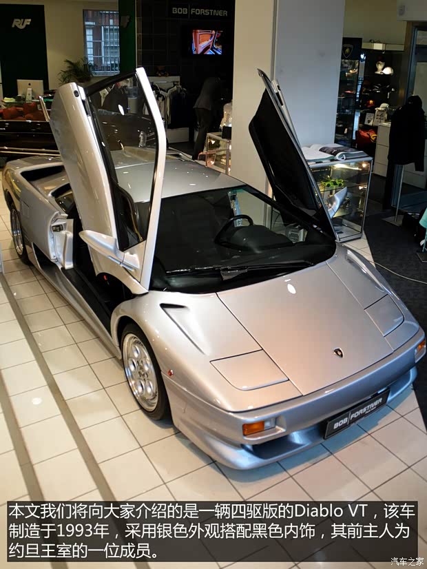 兰博基尼 Diablo 1993款 基本型