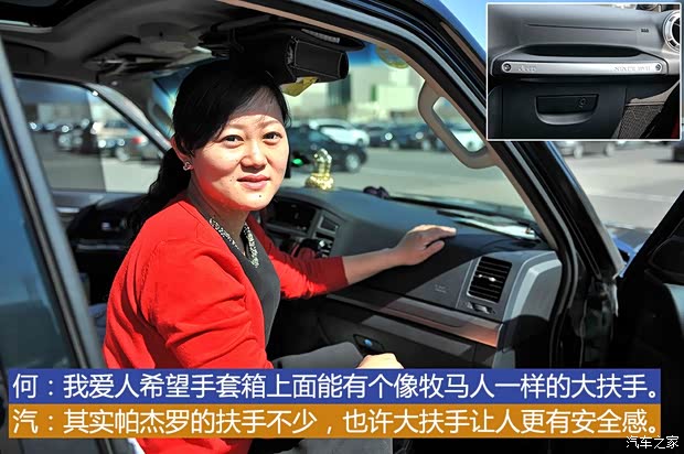 三菱(进口) 帕杰罗(进口) 2014款 3.0L 精英超越版