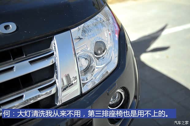 三菱(进口) 帕杰罗(进口) 2014款 3.0L 精英超越版