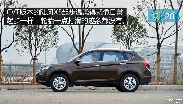 陆风汽车 陆风X5 2015款 1.5T 手动创享版 陆风汽车 陆风X5 2015款 1.5T 手动创享版