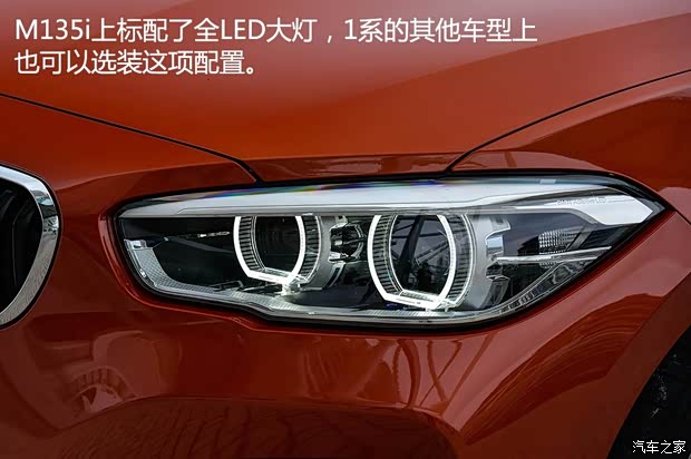 宝马(进口) 宝马1系 2015款 三门版 宝马(进口) 宝马1系 2015款 三门版