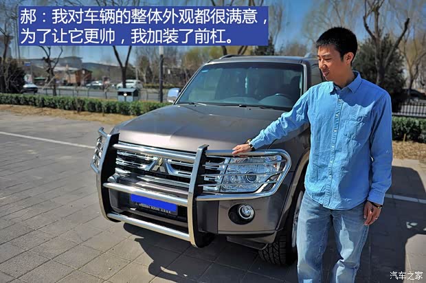 三菱(进口) 帕杰罗(进口) 2011款 3.0L 精英超越版