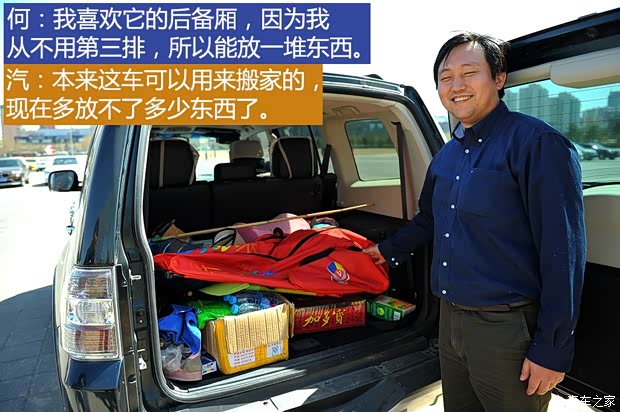 三菱(进口) 帕杰罗(进口) 2014款 3.0L 精英超越版