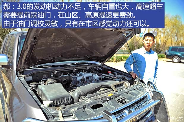 三菱(进口) 帕杰罗(进口) 2011款 3.0L 精英超越版