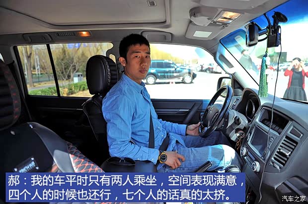 三菱(进口) 帕杰罗(进口) 2011款 3.0L 精英超越版